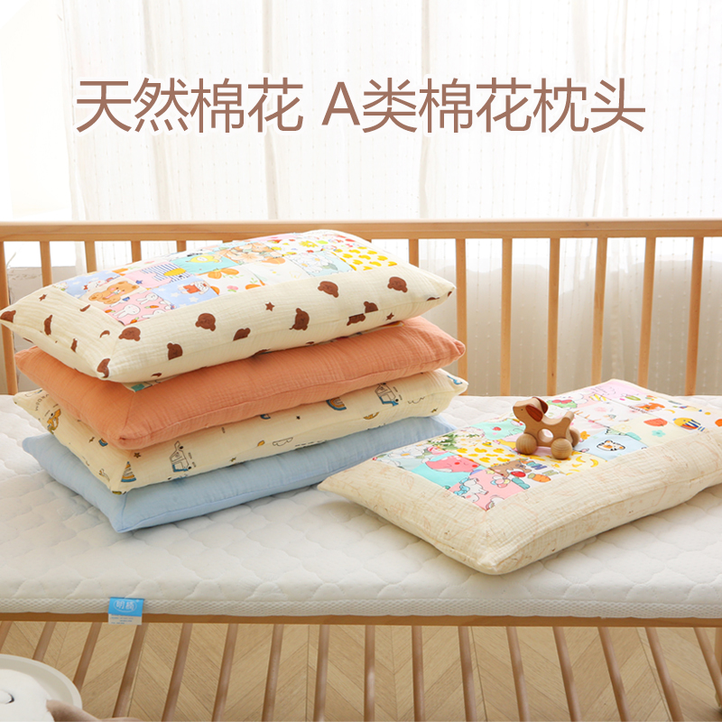 儿童棉花枕头1-3岁婴儿百家枕1-6岁幼儿园可拆洗纯棉枕芯A类枕套