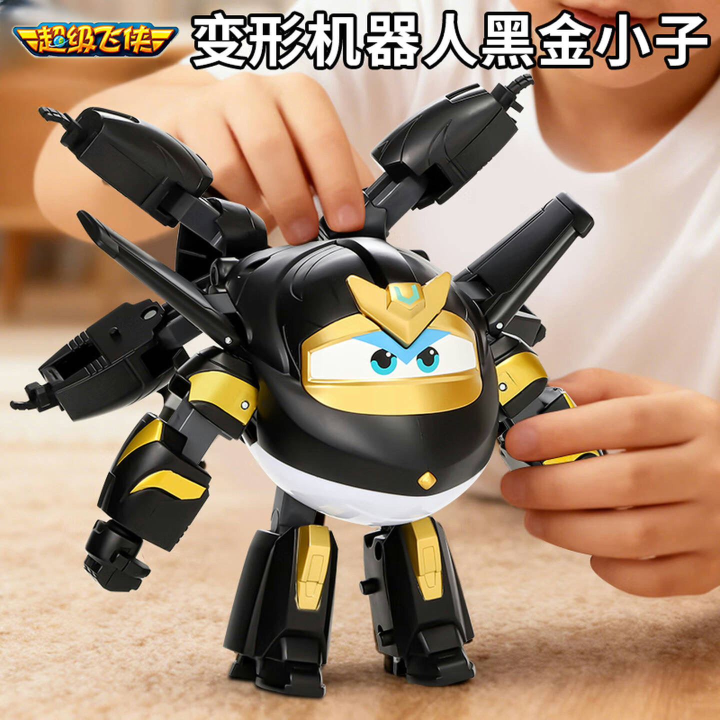 超级飞侠第19季星核危机黑金小子沙奇昊昊酷影变形机器人玩具礼物
