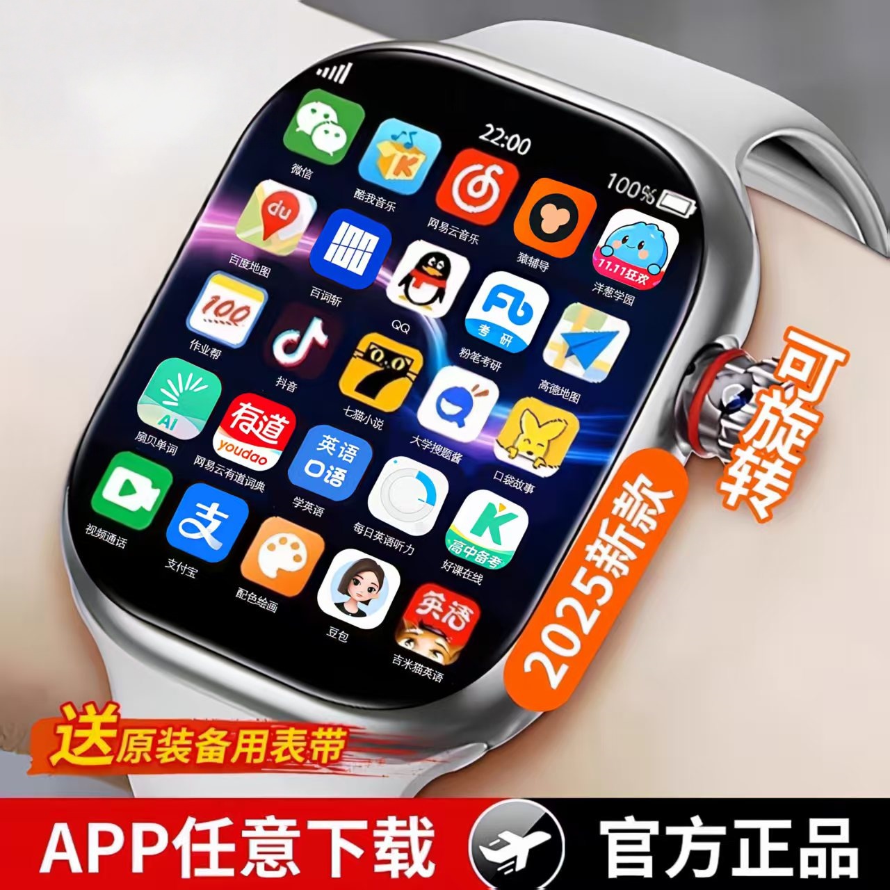 【国补】新款儿童3-15岁智能电话手表多功能智能防水定位成人可插卡