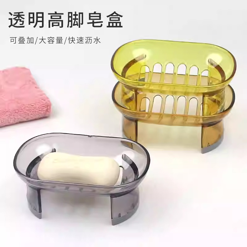 沥水大号肥皂高脚皂盒浴室 透明香皂盒 无盖多层皂架皂盘免打孔
