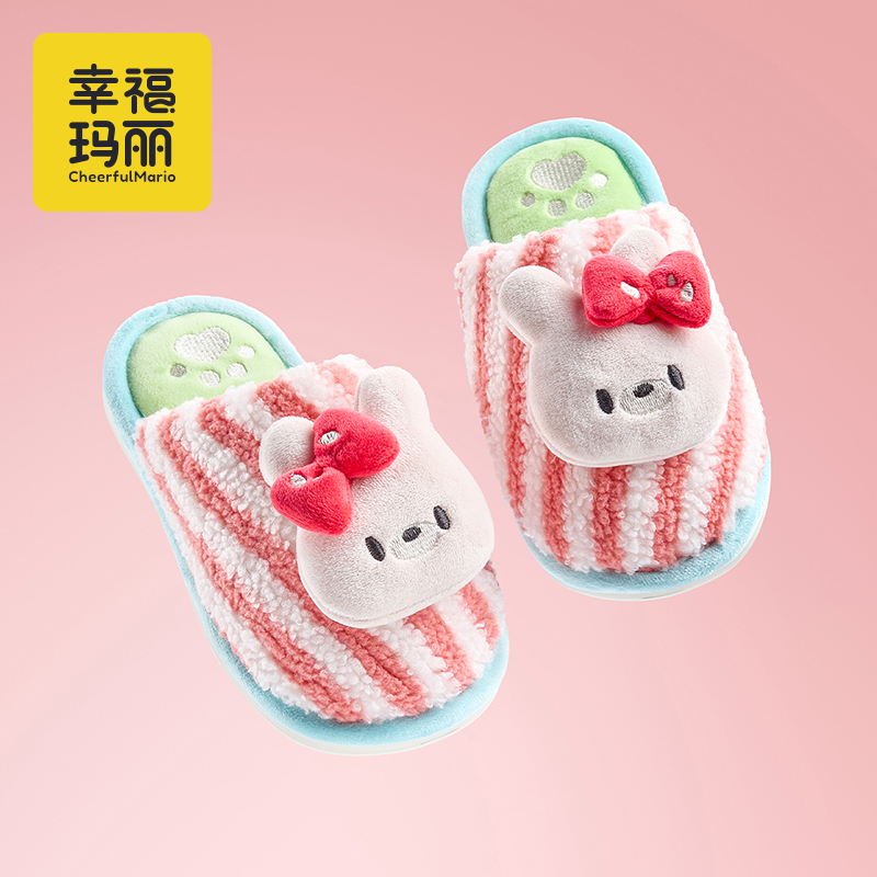 幸福玛丽儿童棉拖鞋男童秋冬季2025新款家居室内女孩公主中大童亲