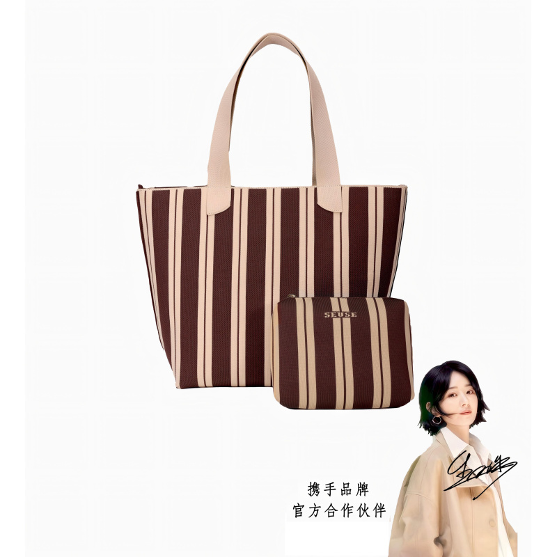 【SEUSE】飞织轻量条纹拼色简约设计感大容量手提包
