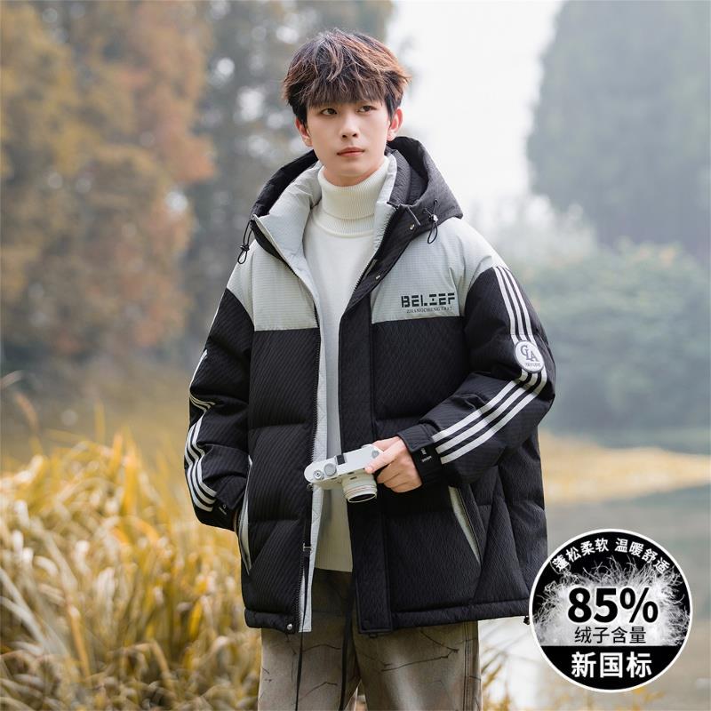 鸭绒外套男孩羽绒服冬季新款中学生男装士加厚保暖大童青少年潮牌