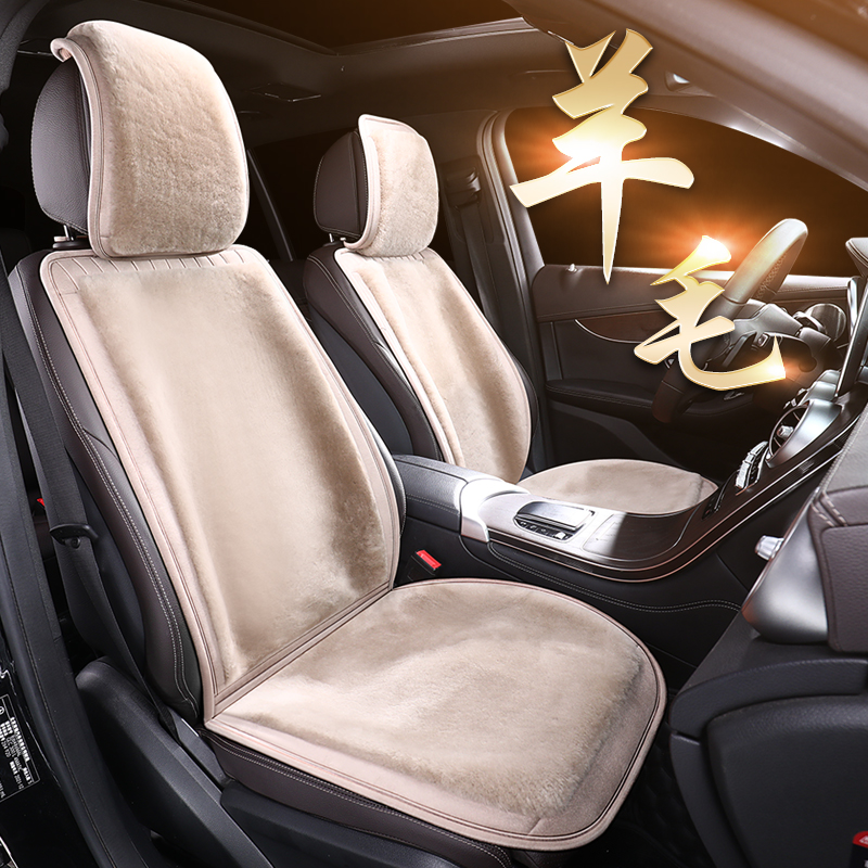 奔驰A级A200L专用汽车坐垫冬季保暖座套半包围座垫羊毛保暖座椅套