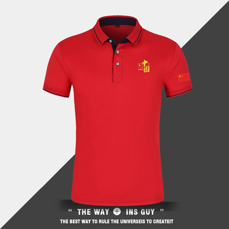 中国队运动短袖POLO衫男女夏季中国China训练翻领短袖t恤定制