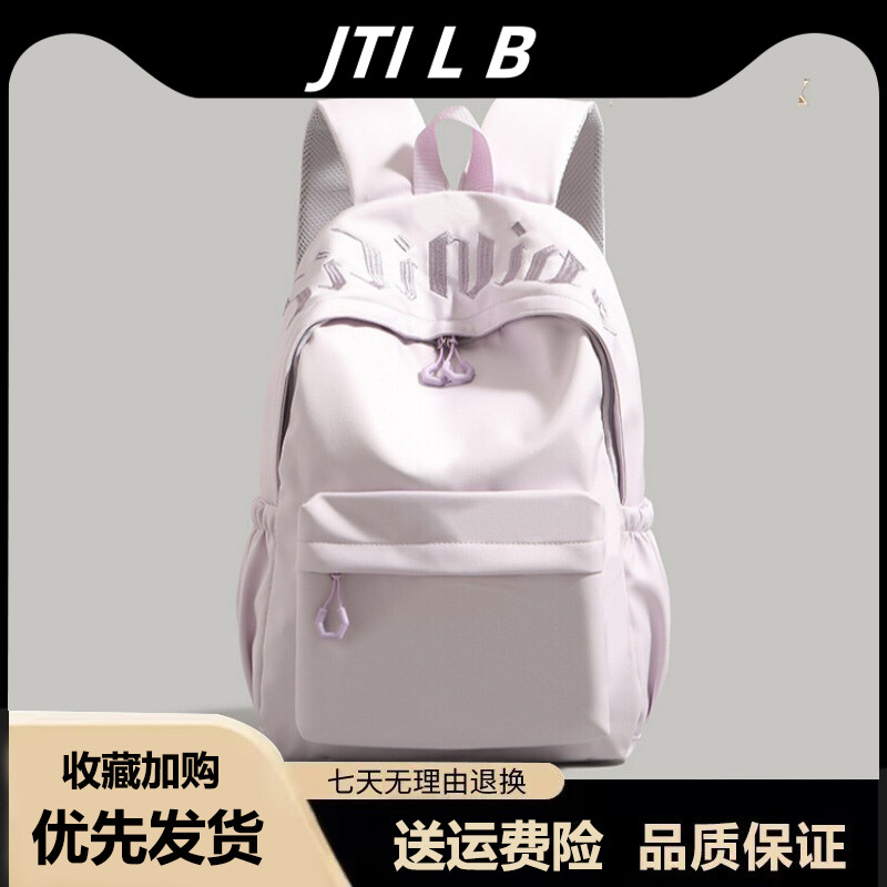 简约纯色双肩包女2025新款百搭大学生书包轻便休闲短途旅行背包