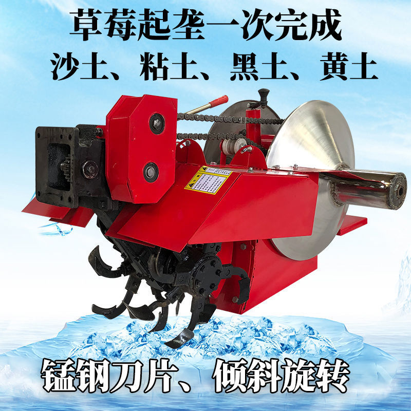 草莓开沟起垄机手扶专用筑埂机草莓起垄犁手扶草莓起垄犁质量保证