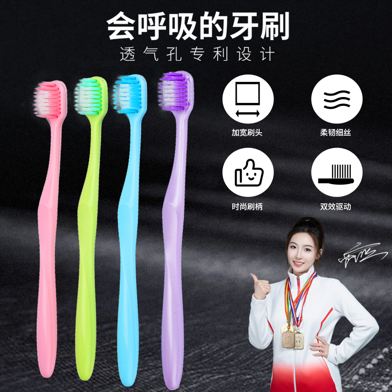 中宏软毛牙刷 高密成人细丝软毛牙刷 家用清洁柔软
