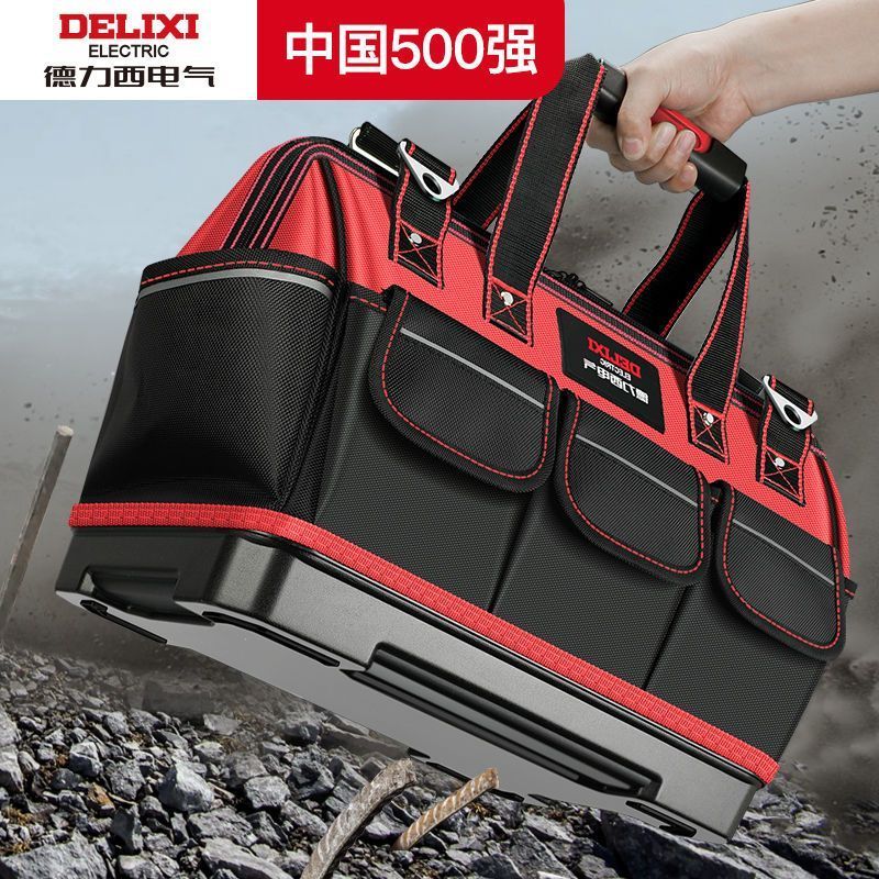 德力西电气工具包牛津布耐磨特厚多功能维修电工木工专用工具箱