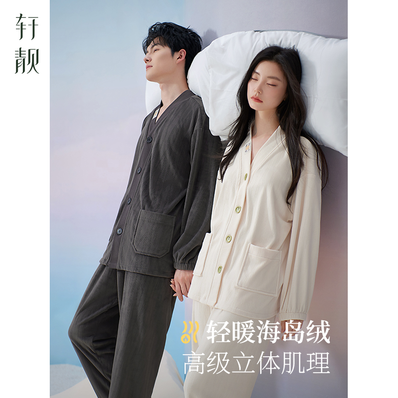 【海岛绒】情侣睡衣女秋冬季加绒珊瑚绒2026新款男家居服春秋套装