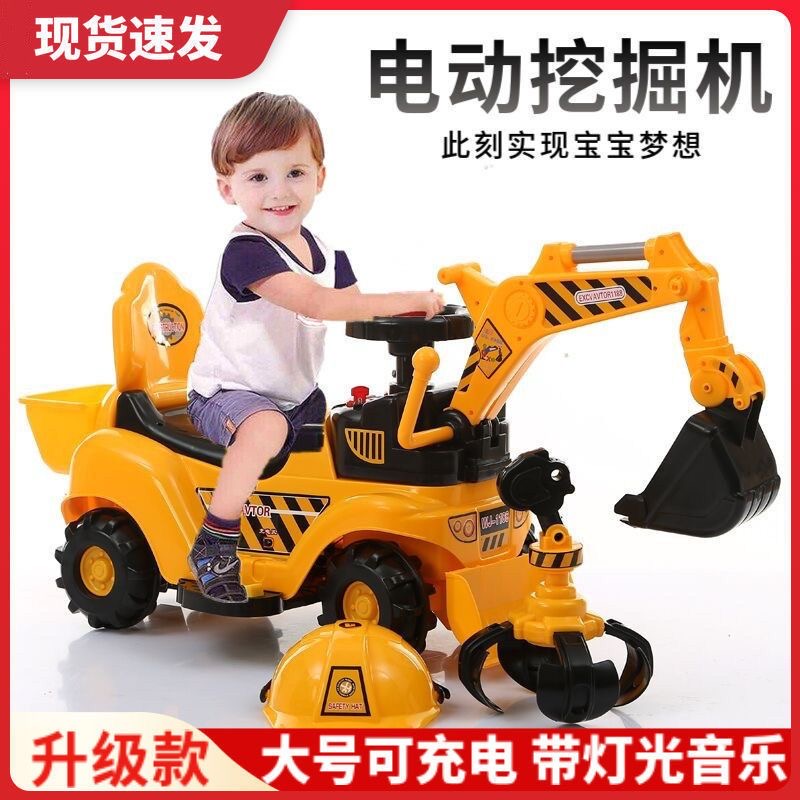儿童挖掘机大号可坐人可骑挖土机滑行溜溜扭扭车男孩玩具车工程车