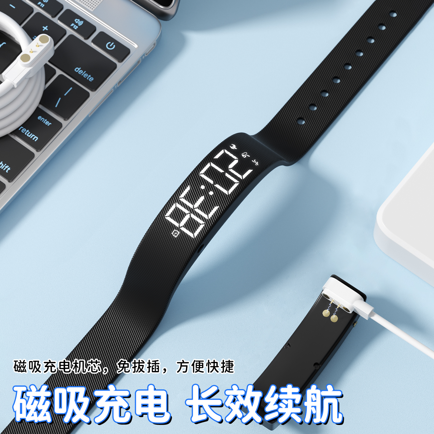科时游泳防水震动闹钟无声起床学生运动智能手环男女磁吸充电初中