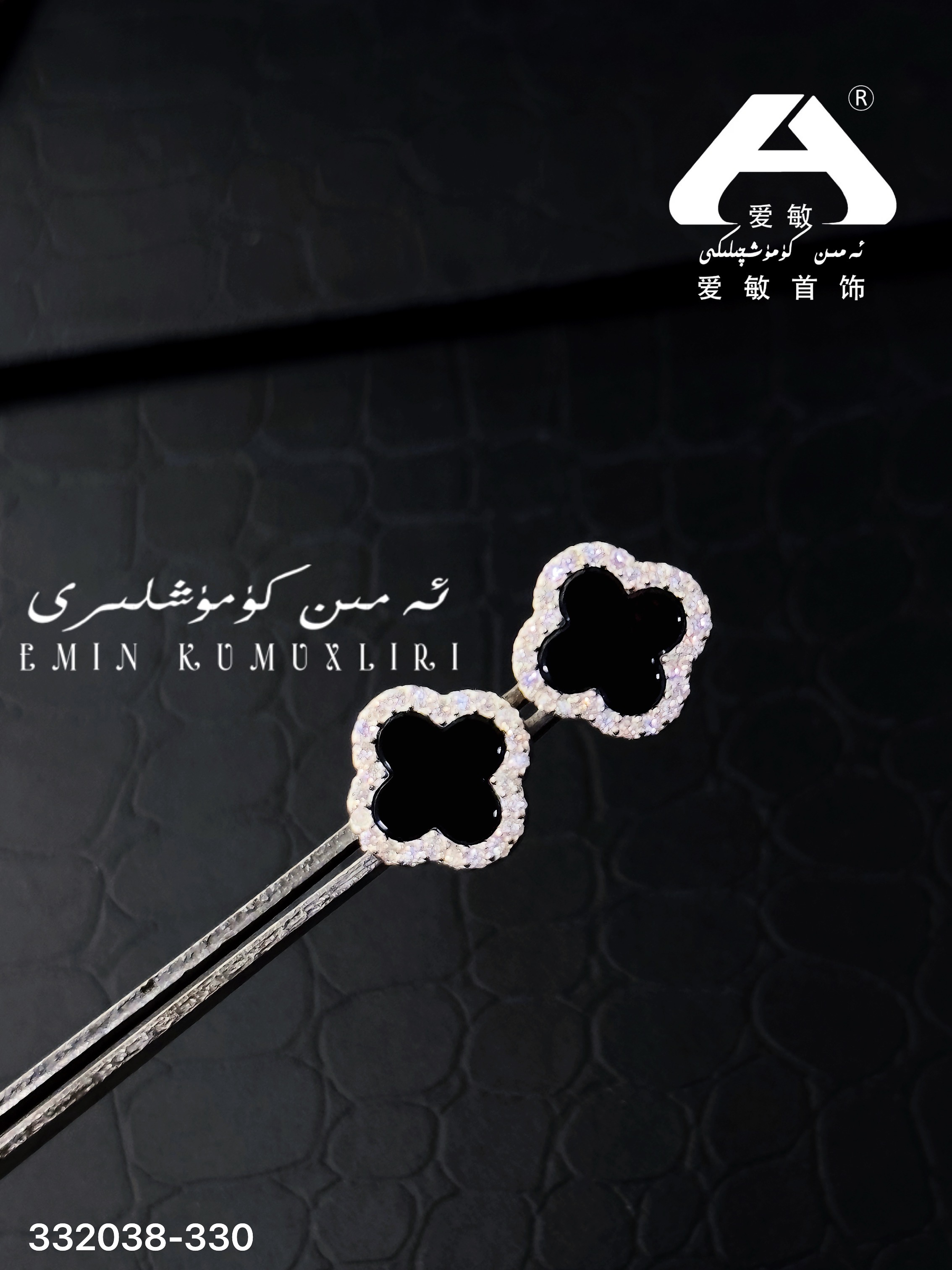 足银耳饰 爱民纯银首饰耳环332038