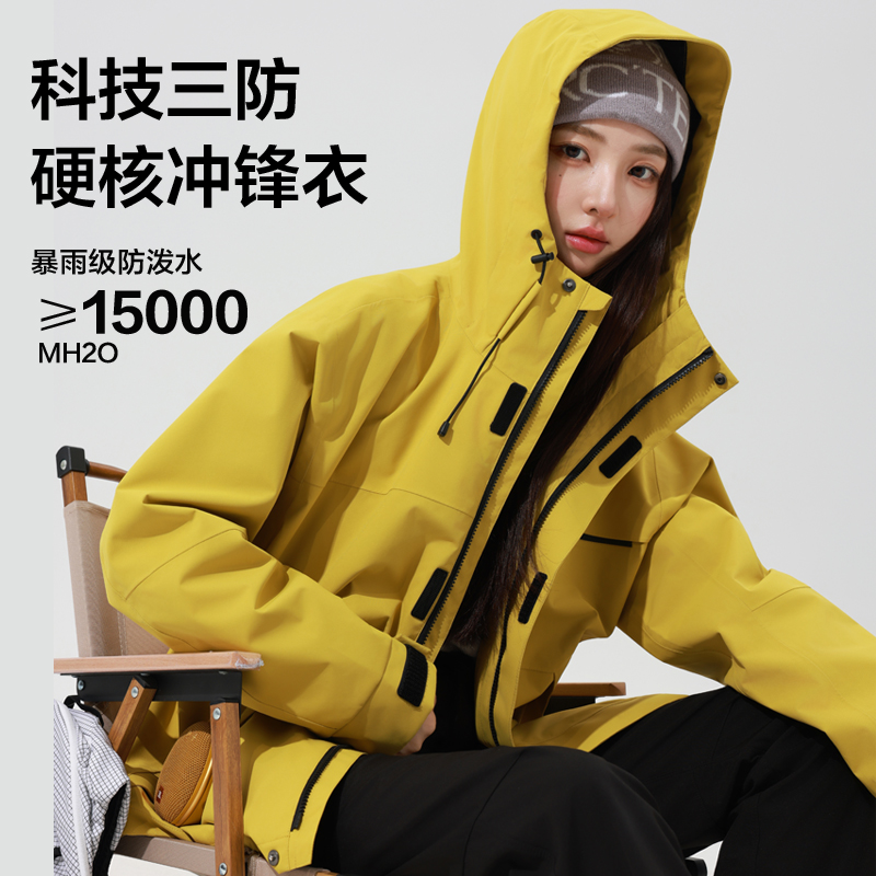 流光风三合一冲锋衣男女防风防水户外欧若风徒步登山秋冲锋衣女士