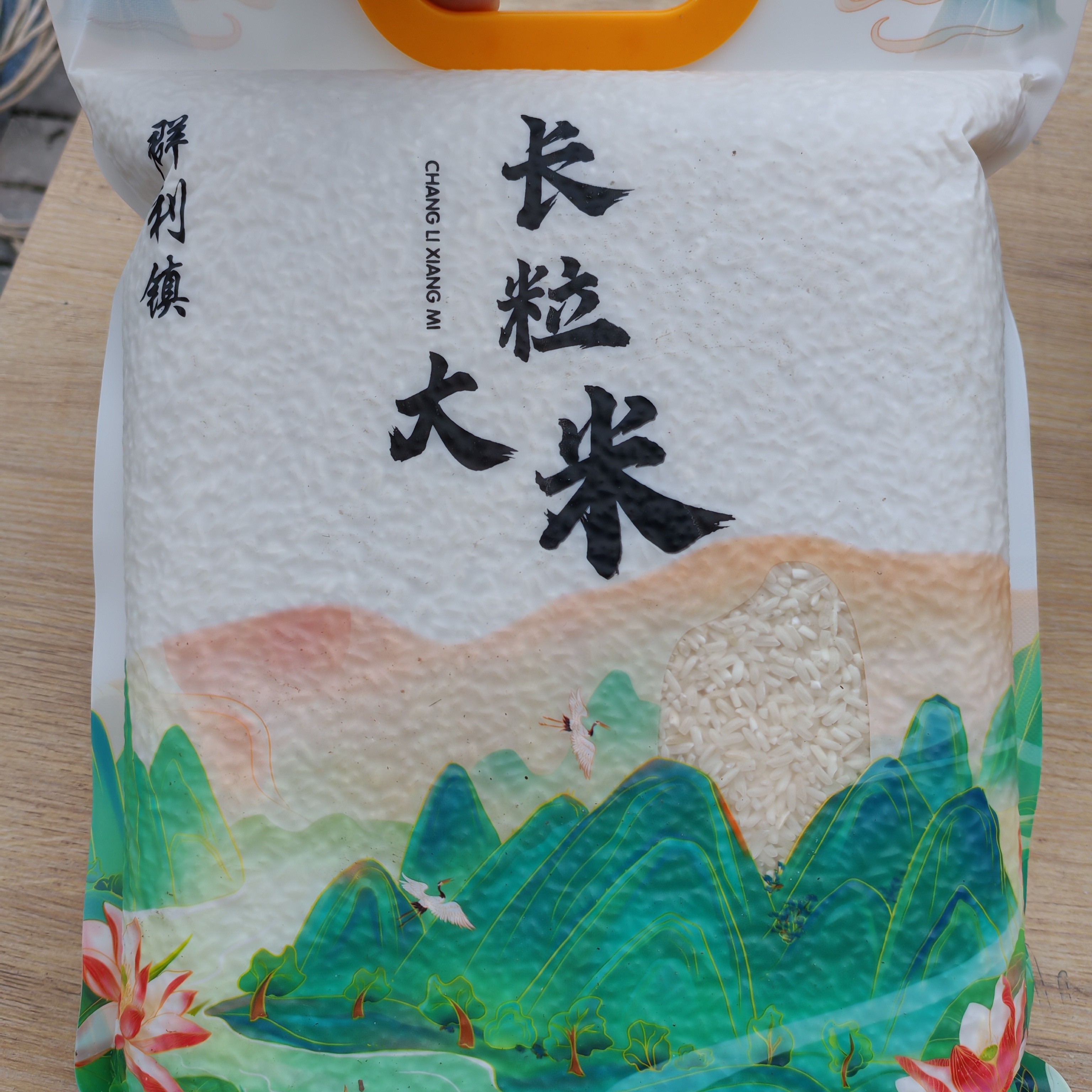 （蓬溪县村干部小吴推荐）2025年农家新米