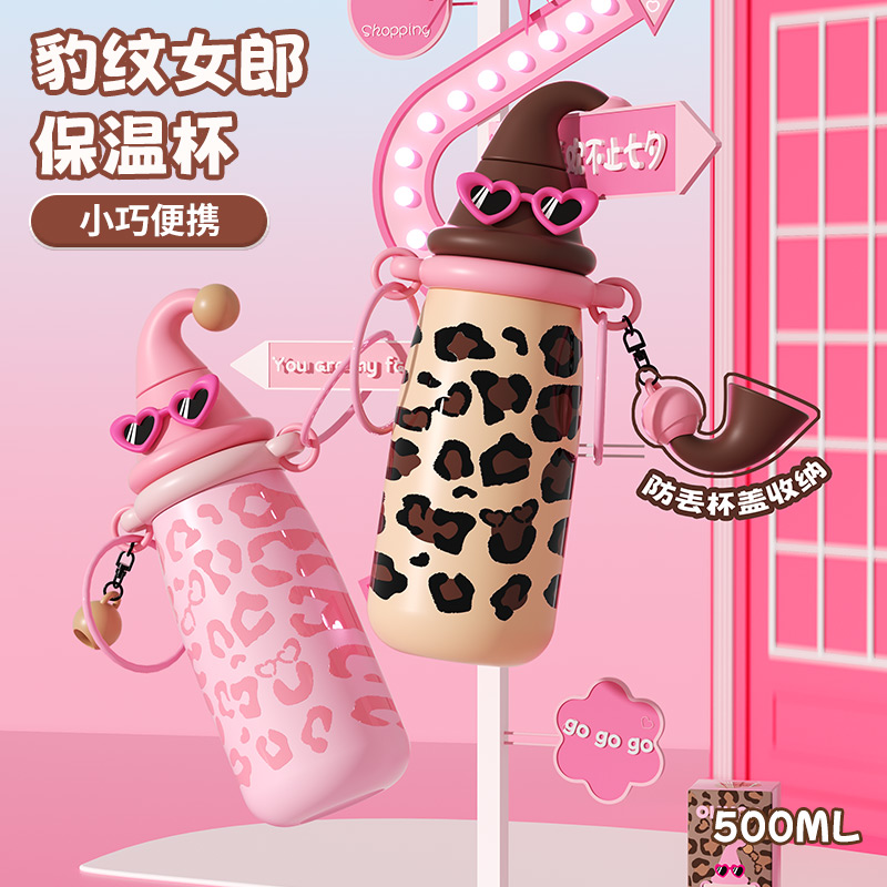 OHHAA吸管保温杯女生外出小巧便携水杯新款高颜值随行车载杯子