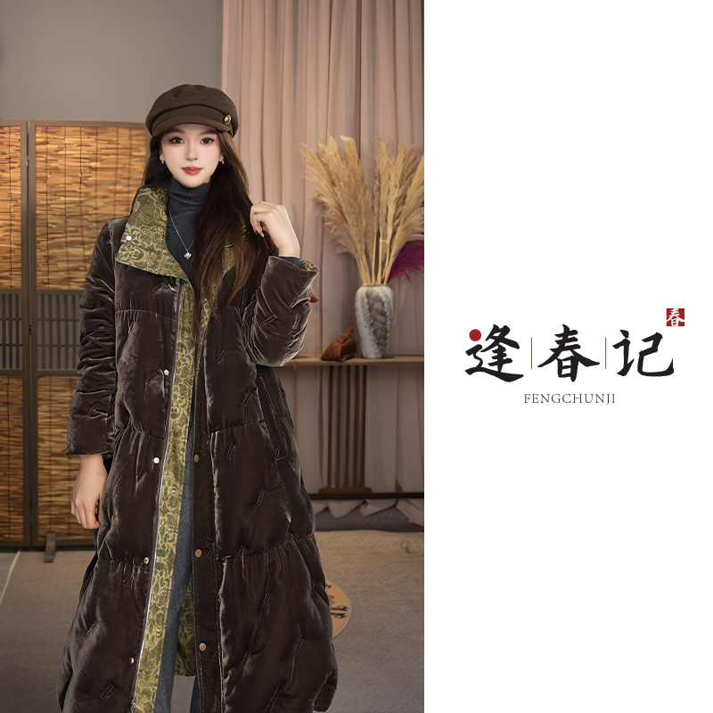 『卡布奇诺』100%桑蚕丝白鹅绒长款双面双穿直筒翻领保暖过膝羽绒服