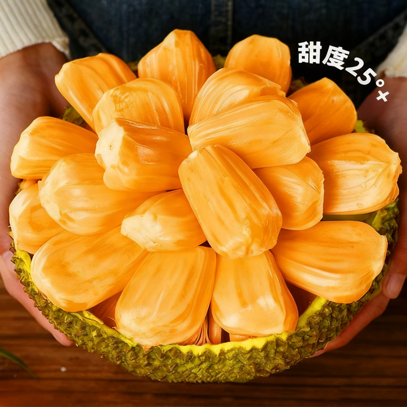 越南菠萝蜜新鲜当季热带香甜水果当季树上熟整颗包邮发货