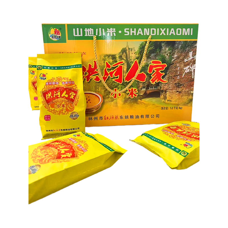 河南特产林州红旗渠礼品东姚洪河人家小米礼盒独立包装送礼