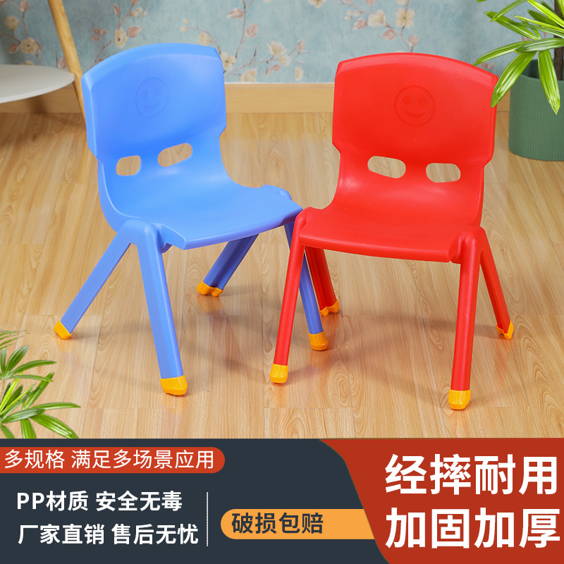 靠背椅加厚塑料凳子儿童小凳幼儿园椅子小孩家用宝宝椅防滑塑料椅
