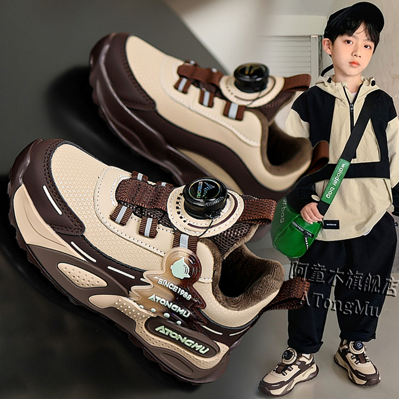 鸿星鸿尓克男童鞋子保暖棉鞋冬季皮面儿童软底防滑运动鞋休闲学生