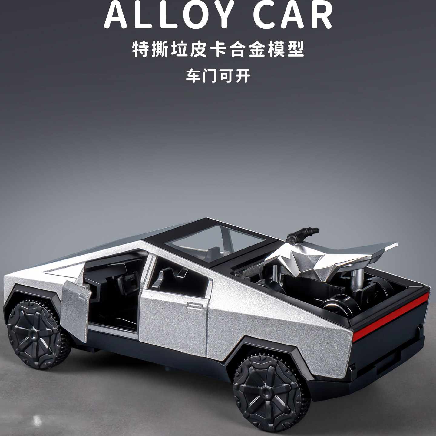 儿童可开门合金车小汽车玩具回力车男孩玩具3到6岁宝宝摩托车小车