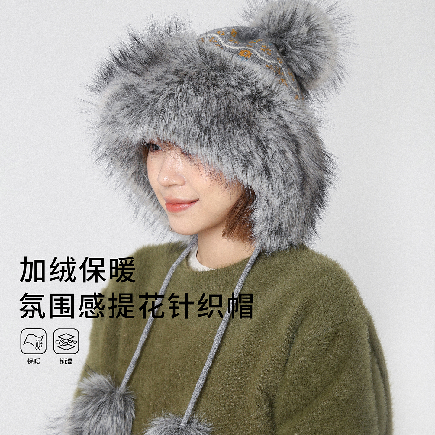 长毛绒雷锋帽女冬季加厚保暖护耳提花毛球针织帽雪地仿貂毛毛线帽