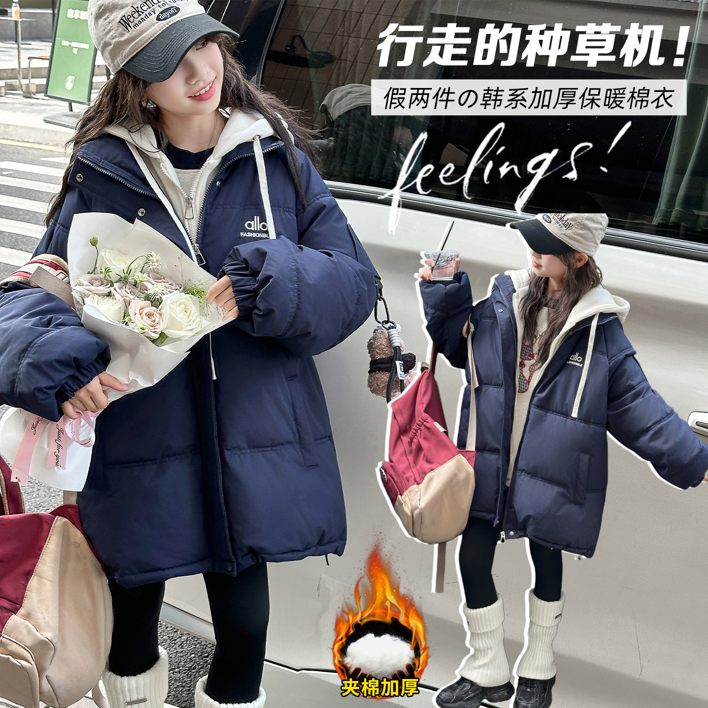 女大童冬款假两件夹棉连帽棉服2025冬季新款加厚保暖洋气棉袄外套