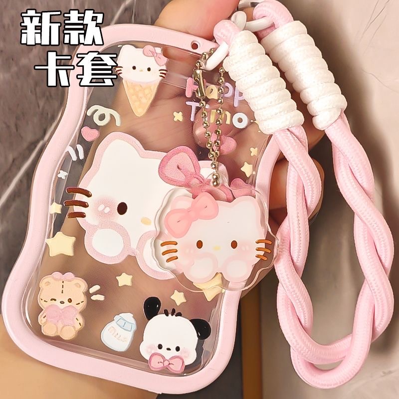 凯蒂猫学生校园卡套饭卡学校门禁卡挂绳卡通钥匙扣身份证件套透明