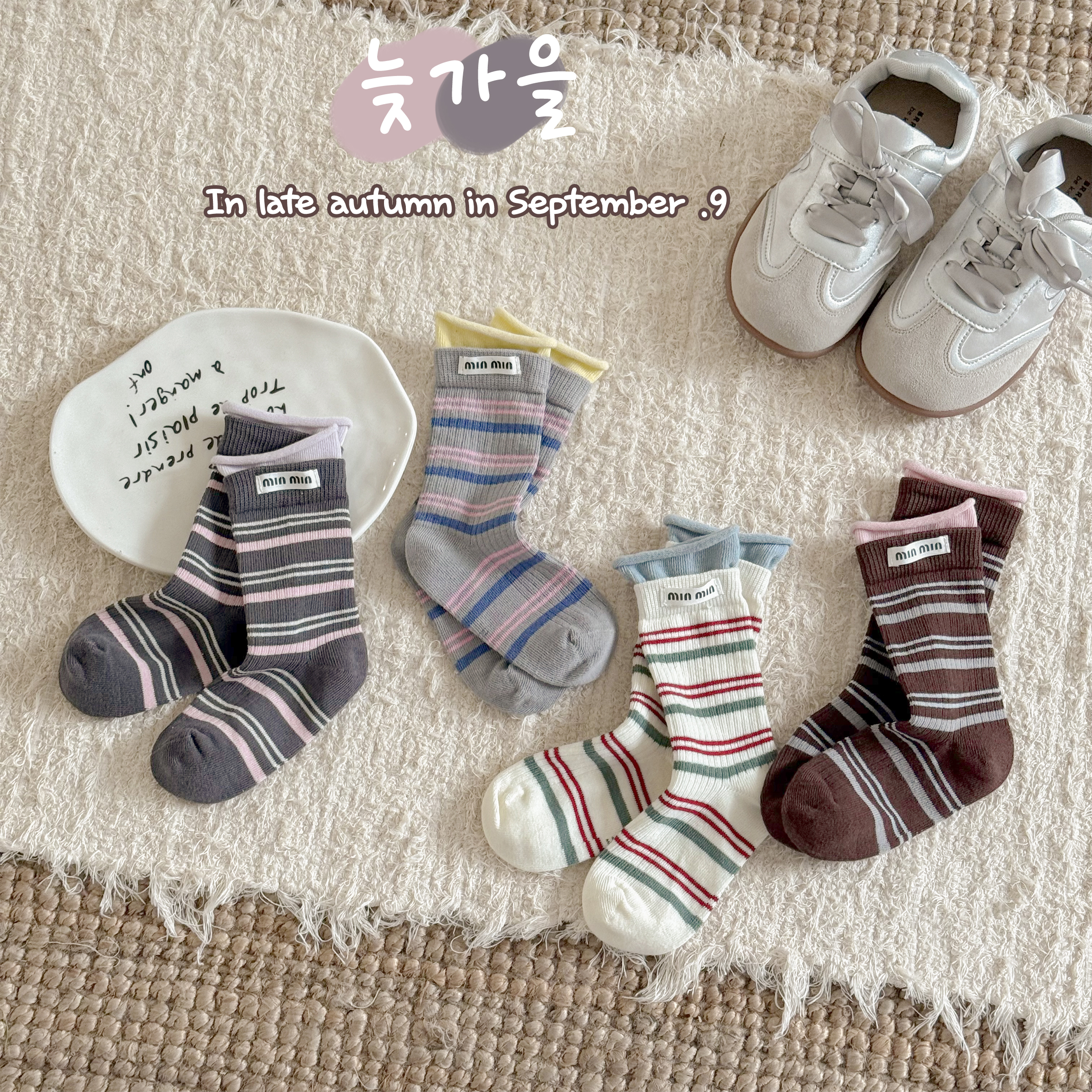 女童袜子春秋款韩版女孩条纹卷边中筒棉袜儿童3-12岁秋冬季潮流袜