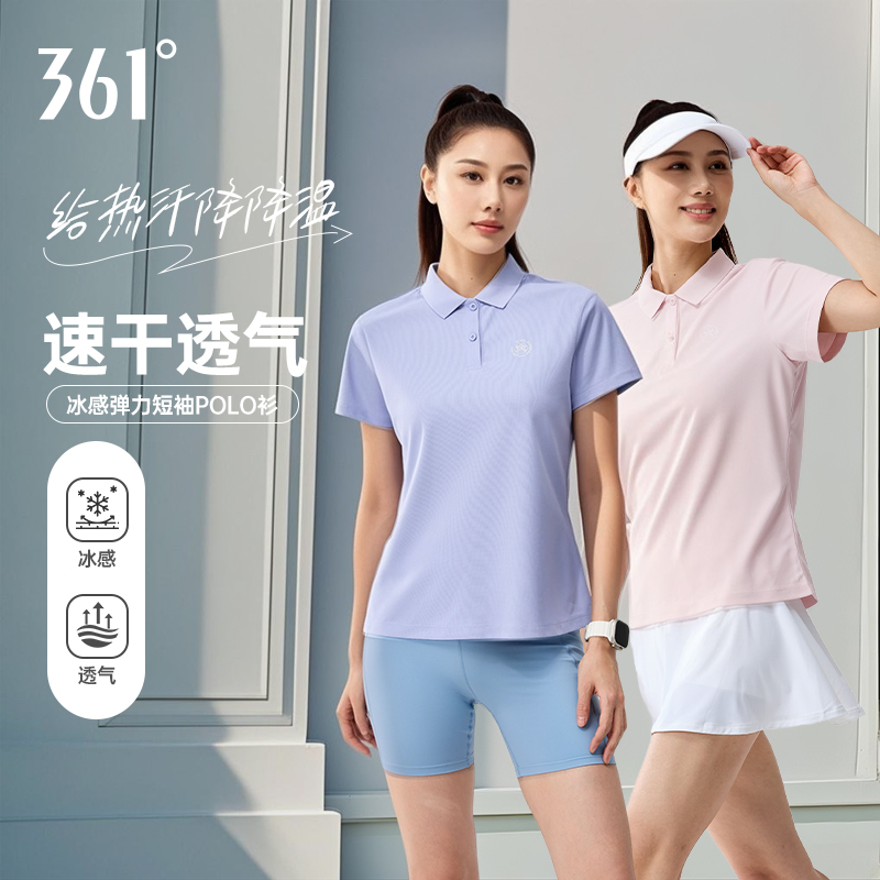 361°【吸湿排汗】polo衫男女款夏季2025百搭运动短袖休闲男女拼款