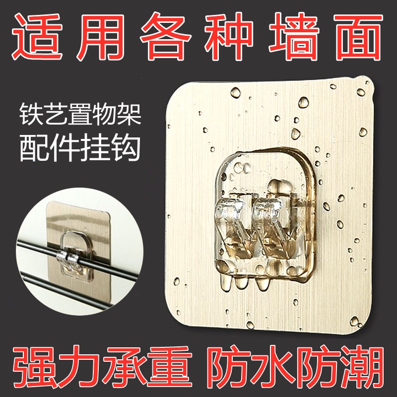 强力粘钩免打孔置物架浴室厨房墙上挂钩卡扣粘胶挂钩防水家用无痕