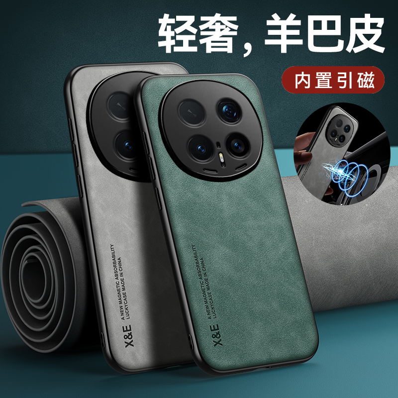 适用荣耀Magic8手机壳Magic8Pro保护套男女士新款羊巴皮防摔轻奢
