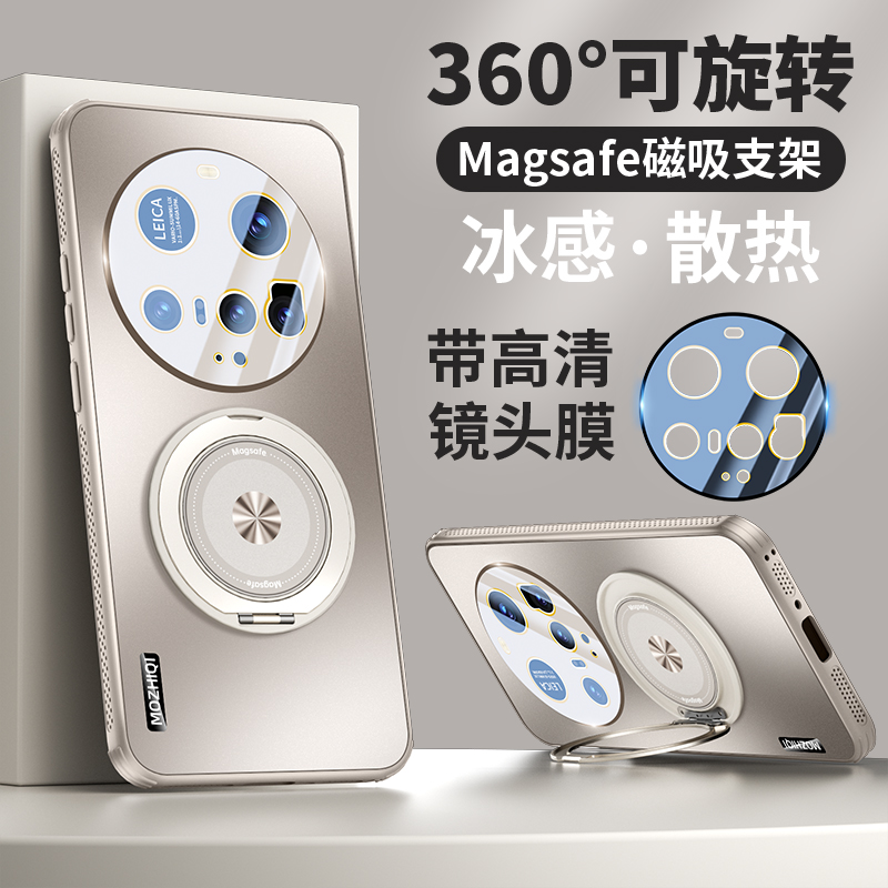 适用小米15ultra手机壳新款小米15四边散热15pro支架磁吸带镜头膜