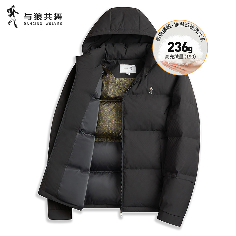 【鹅绒236G】与狼共舞羽绒服男冬季高充绒重磅科技锁温连帽厚外套男