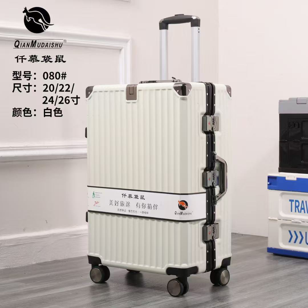 【雪儿专属福利】专柜正品万向轮铝框防盗海关密码锁行李箱8