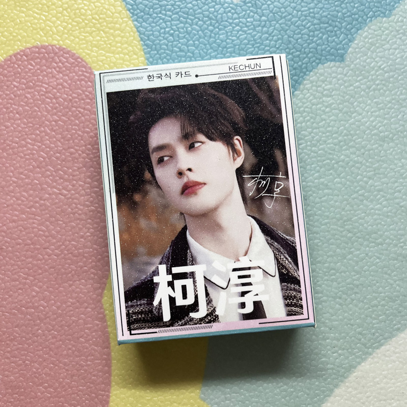 柯淳周边小卡50张自制个人照片写真集镭射闪卡送闺蜜生日礼物收藏