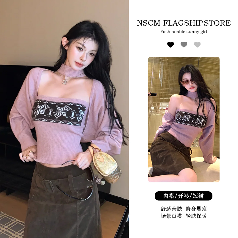 NSCM秋冬新款气质纯欲粉色抹胸背心两件套毛衣外套高腰气质半身裙