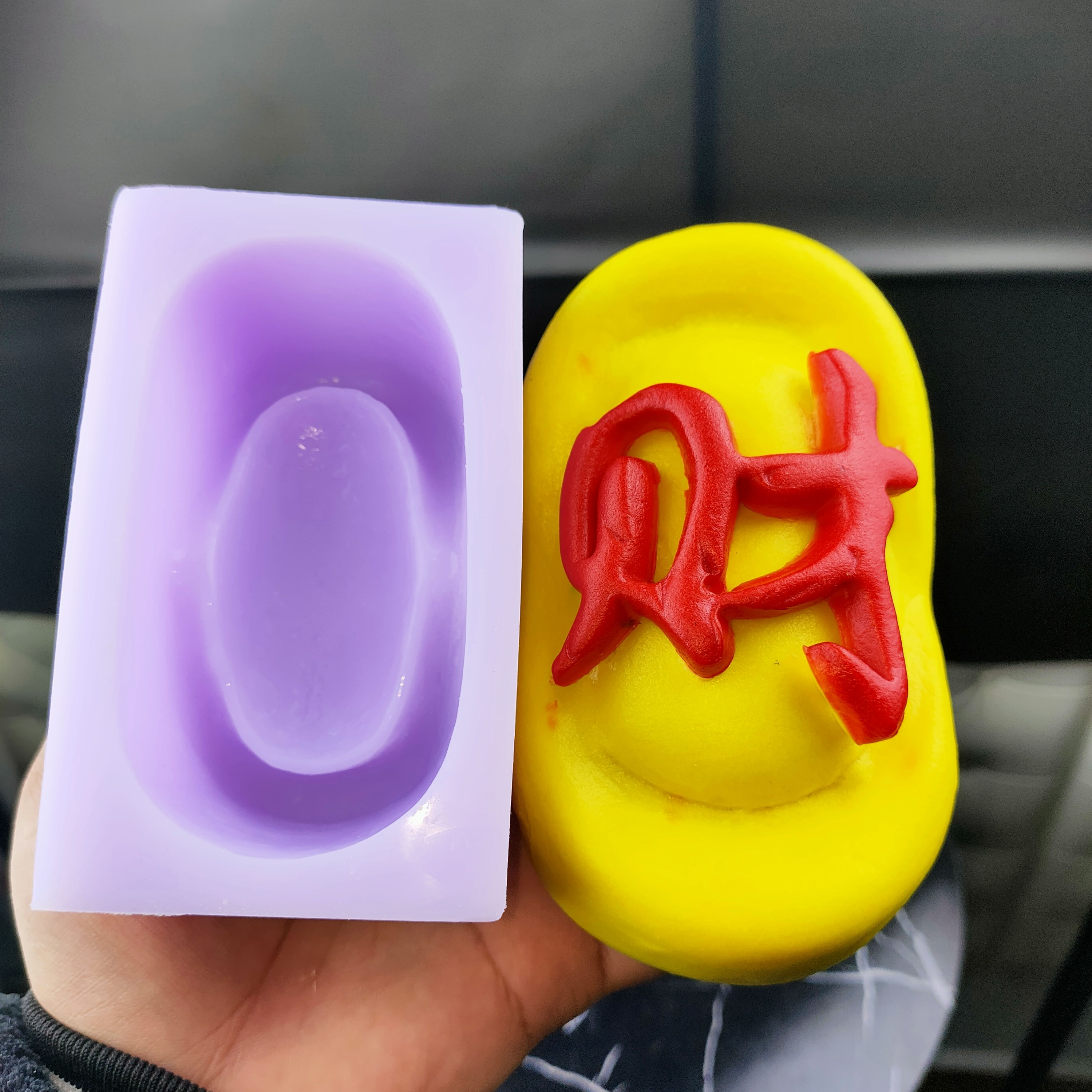 花饽饽元宝模具成品约200克仿手工制作