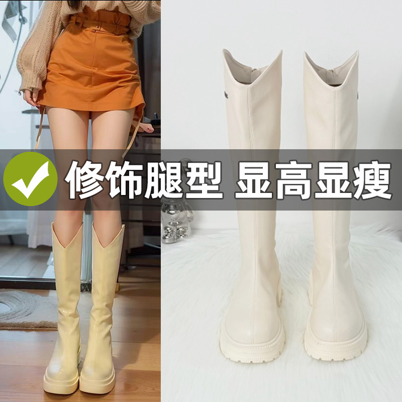 白色V口长靴小个子不过膝厚底增高长筒靴女百搭显瘦骑士靴瘦瘦靴