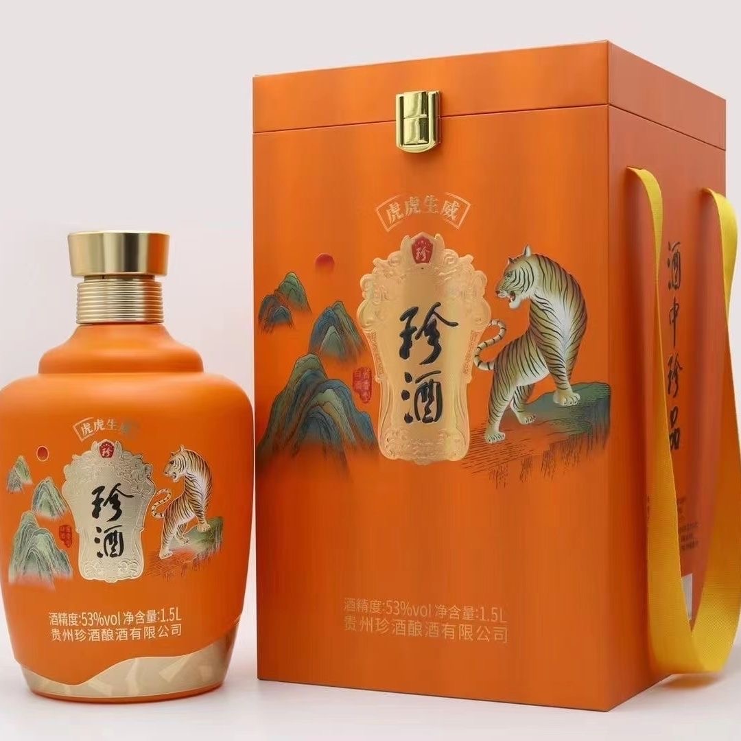 珍酒虎年生肖纪念酒1.5L坛装 酱香型白酒 原箱发货53度1.5L