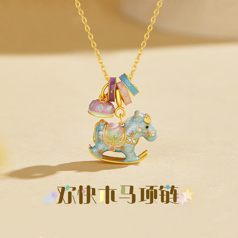 坠链均925银 老凤祥纯银珐琅欢乐小木马项链配饰送女友新年礼物