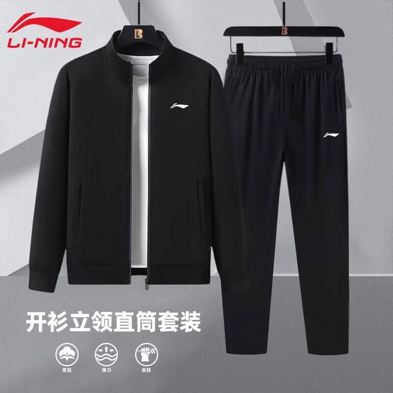 李宁运动套装男装秋季外套卫裤两件套跑步运动服长袖外套