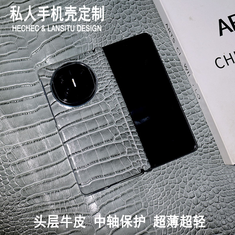 【中轴保护】适用华为mateX6手机壳鳄鱼纹头层牛皮手工定制保护壳x5