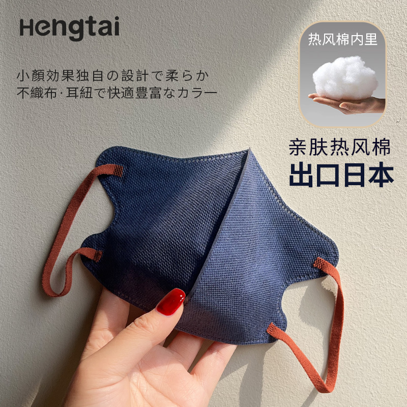 秋冬保暖立体3D一次性口罩出口日本品质独立包装高颜值撞色耳带