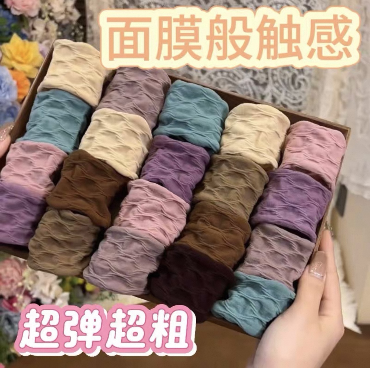 新款面膜皮筋发圈高弹力发绳女士扎高马尾丸子头皮筋加宽加厚头绳