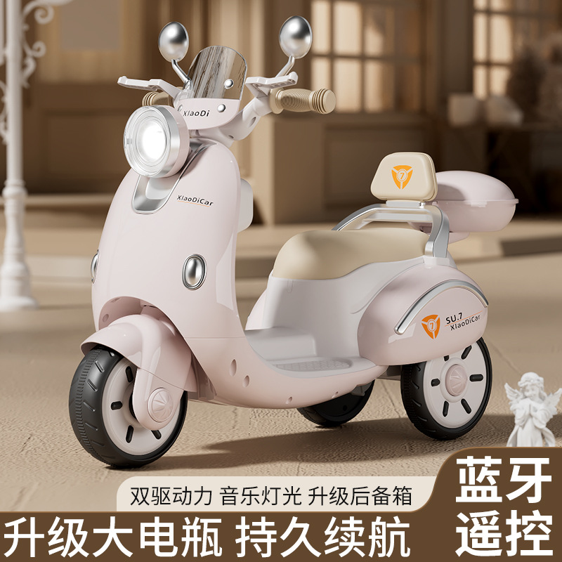 儿童电动摩托车三轮车可坐人男女宝宝小孩遥控充电款玩具车礼物