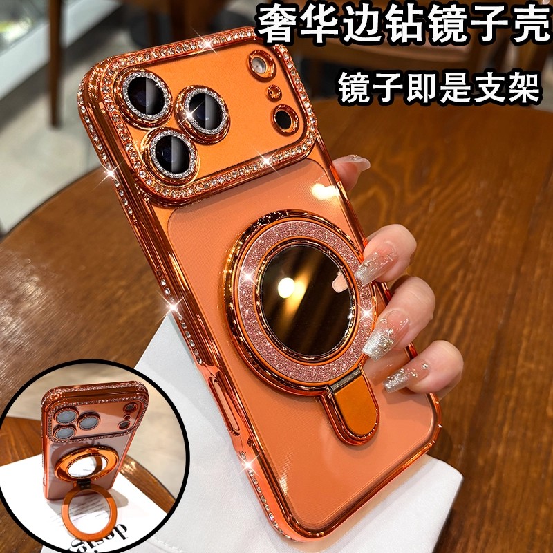 适用于苹果17promax手机壳透明水钻边框带支架镜头全包奢华女