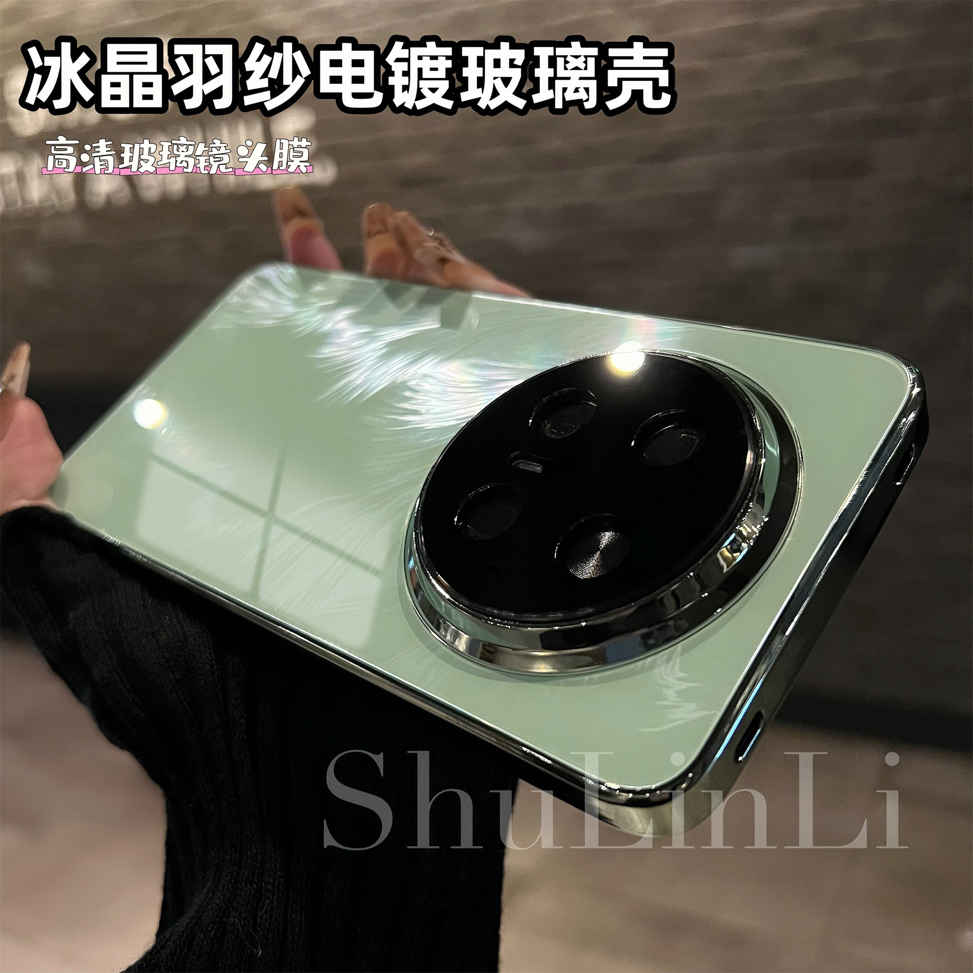 618渐变羽毛冰晶电镀玻璃手机壳适用华为mate70/60Pro50/40高级感