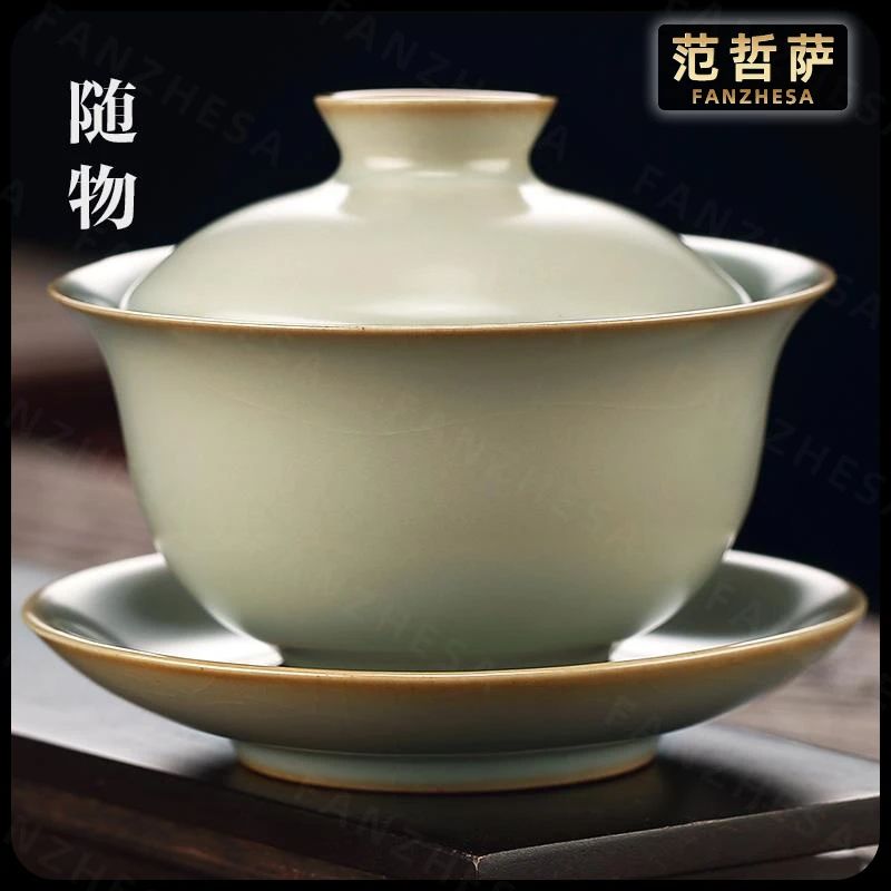 景德镇汝窑三才盖碗茶具茶杯高档大号陶瓷泡茶碗三件套不烫手单